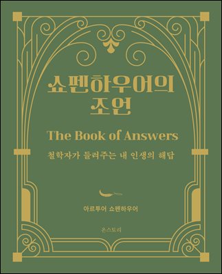 지금 이북 책 표지 사진