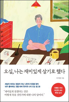 지금 이북 책 표지 사진