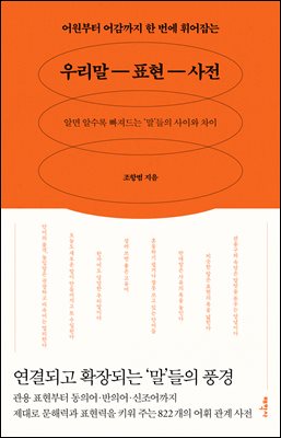 지금 이북 책 표지 사진