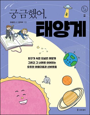 지금 이북 책 표지 사진