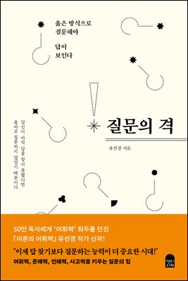 지금 이북 책 표지 사진