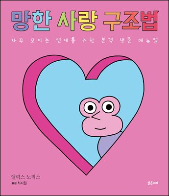 지금 이북 책 표지 사진