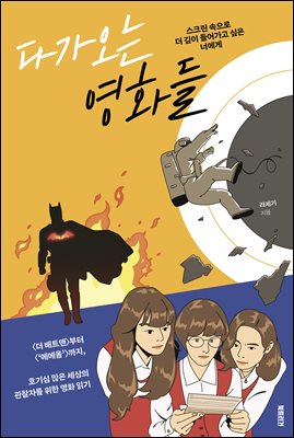 지금 이북 책 표지 사진