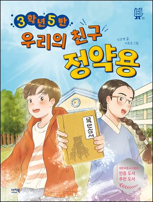 지금 이북 책 표지 사진