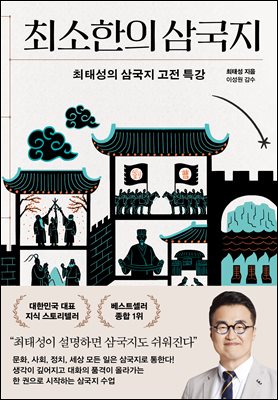 지금 이북 책 표지 사진