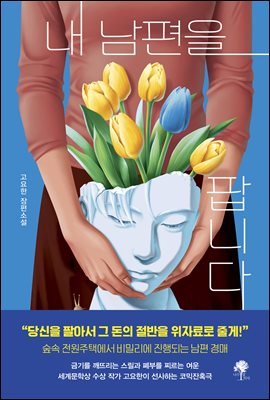 지금 이북 책 표지 사진