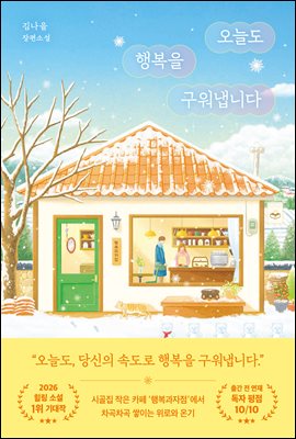 지금 이북 책 표지 사진