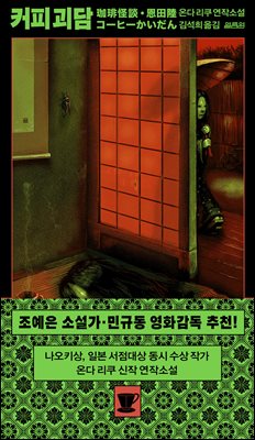 지금 이북 책 표지 사진