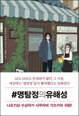 지금 이북 책 표지 사진