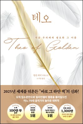 지금 이북 책 표지 사진