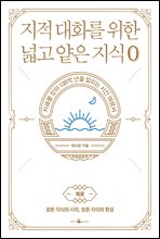 지금 이북 책 표지 사진