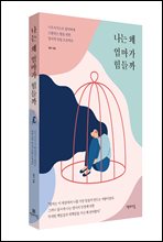 지금 이북 책 표지 사진