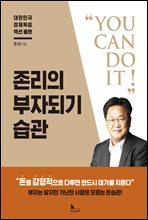 지금 이북 책 표지 사진
