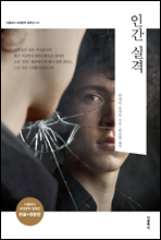 지금 이북 책 표지 사진