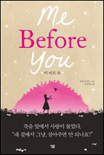 지금 이북 책 표지 사진