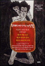 지금 이북 책 표지 사진