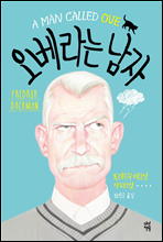 지금 이북 책 표지 사진