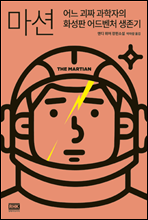 지금 이북 책 표지 사진