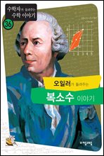 지금 이북 책 표지 사진