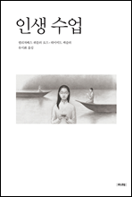 지금 이북 책 표지 사진