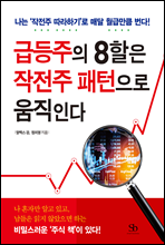 지금 이북 책 표지 사진