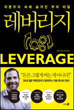 지금 이북 책 표지 사진