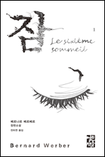 지금 이북 책 표지 사진