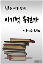 지금 이북 책 표지 사진