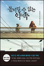 지금 이북 책 표지 사진