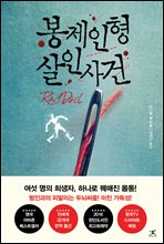 지금 이북 책 표지 사진