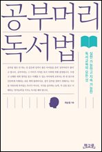 지금 이북 책 표지 사진